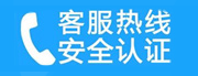 汕头家用空调售后电话_家用空调售后维修中心